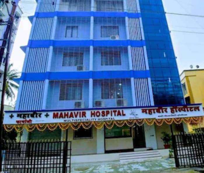Mahavir Hospital